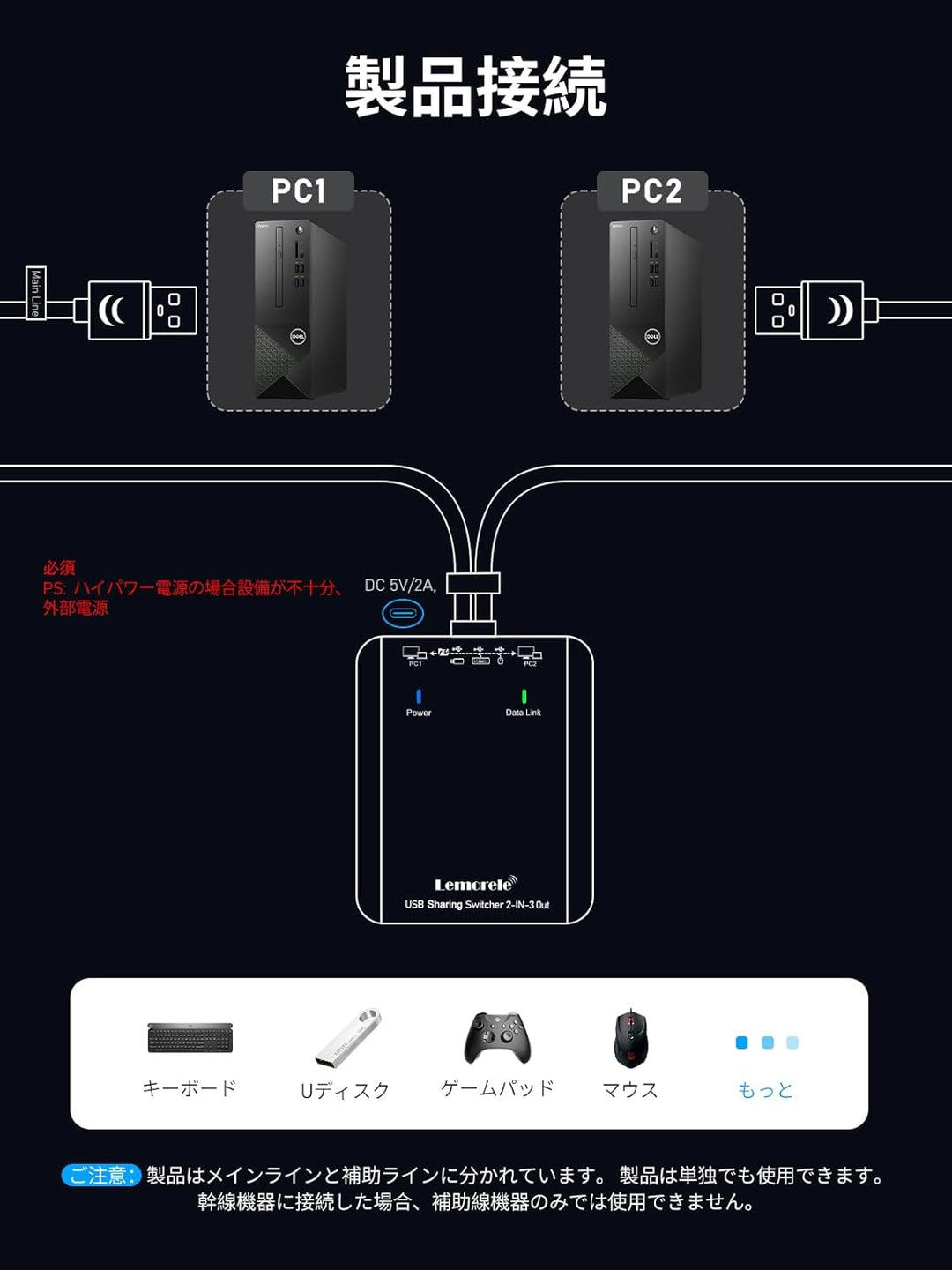 USB Switch Adapter, Lemorele 3 Ports USB Share USB Switch für 2 PCs, 2 In 3 Out USB KVM Switch Hub m