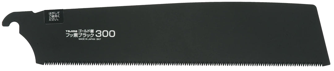 Tajima Sägeblatt/Ersatzblatt RAPID PULL FLUORINE BLACK (300mm, 13 Zähne) GNB300FBP