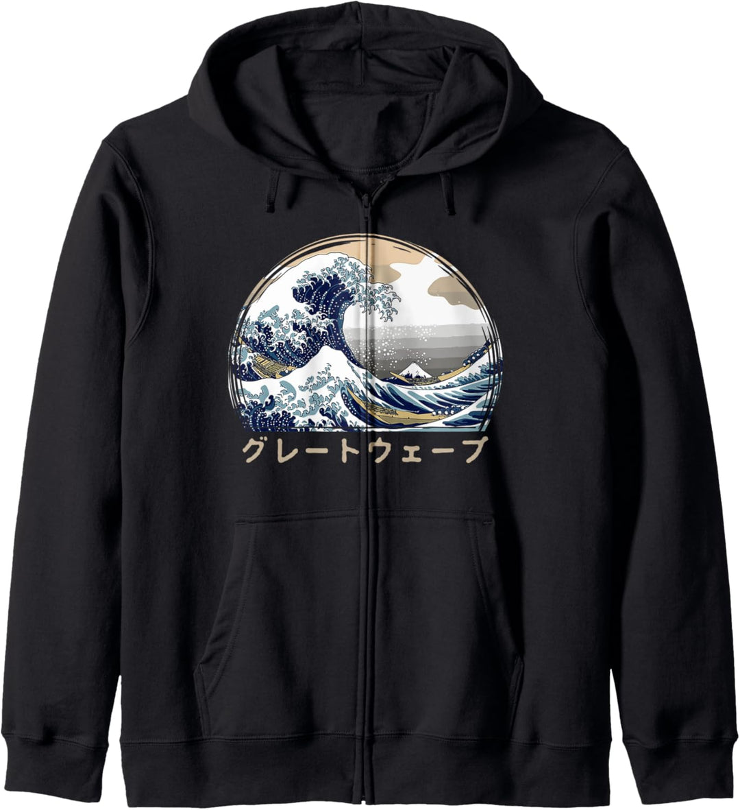 The Great Wave Kanagawa - Japanische Kunst - Grosse Welle Kapuzenjacke