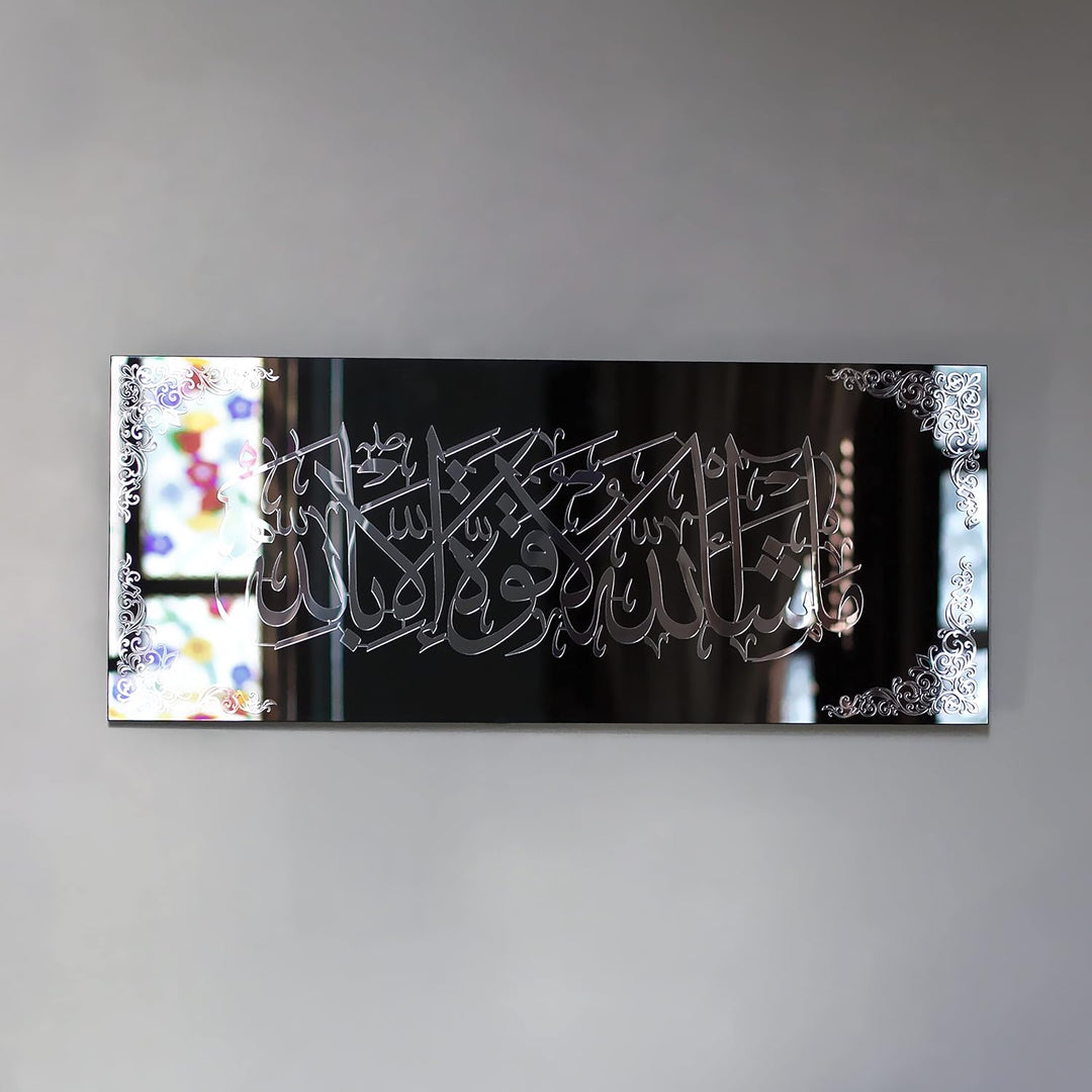 IWA CONCEPT Islamische Wandkunst aus gehärtetem Glas, Ramadan-Dekorationen, moderne muslimische, ara