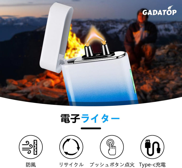GADATOP Feuerzeuge Elektrisch USB Aufladbar Plasma Stabfeuerzeug LED Display Winddicht Retro Design