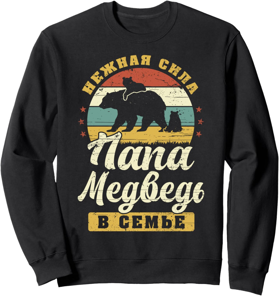 Papa auf Russisch, Vatertag, zwei Kinder, Bär Papa Russisch Sweatshirt