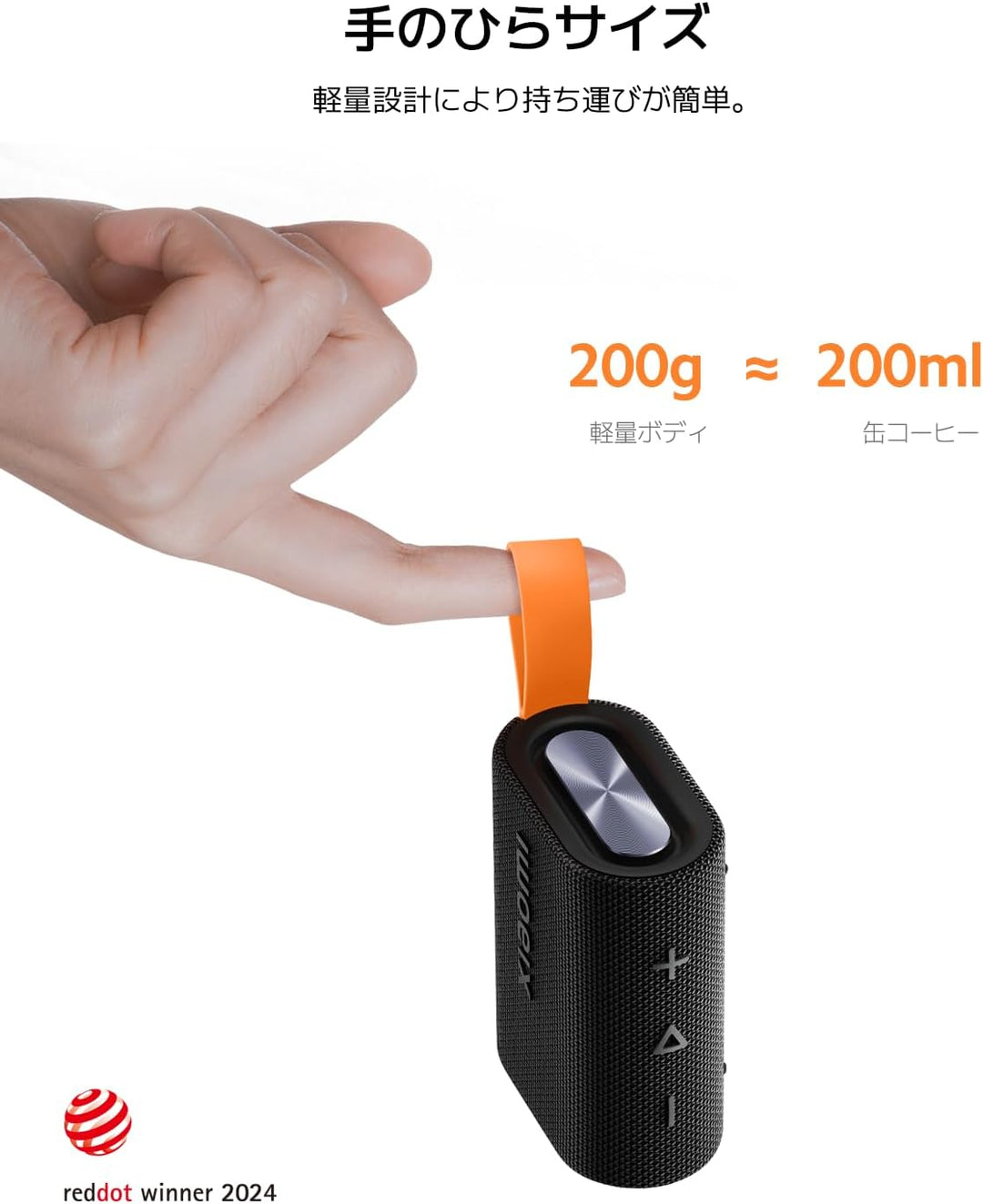 XIAOMI Sound Pocket Tragbarer Bluetooth Lautsprecher 5W, Mini Koompaktes Design, 10 Stunden Akku, IP