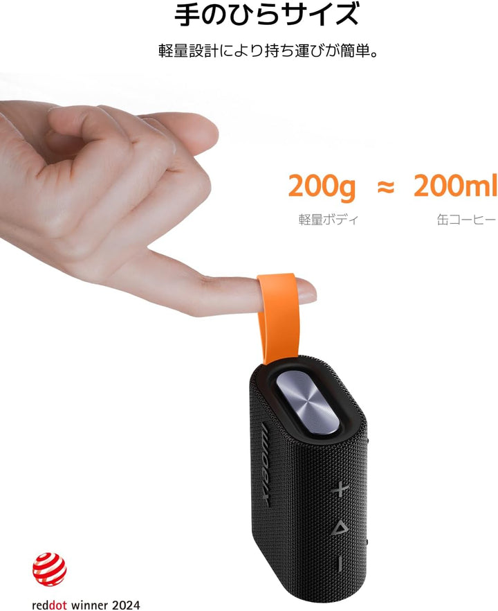 XIAOMI Sound Pocket Tragbarer Bluetooth Lautsprecher 5W, Mini Koompaktes Design, 10 Stunden Akku, IP