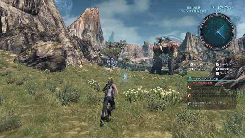 Xenoblade Chronicles X - LTD Steelbookversion - [Wii U], LTD Steelbookversion