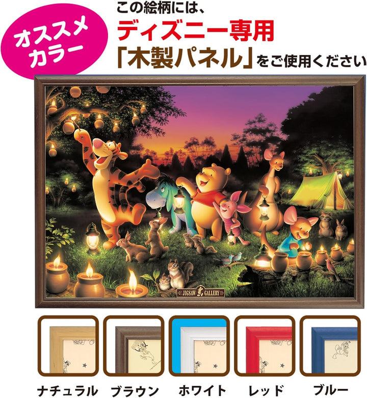 Disney Candle Party 1000pcs Forest D-1000-270 [Jigsaw Shiny] (Japan Import)