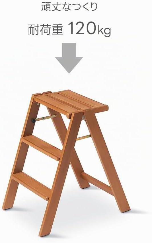 OSIMO Hocker, Holz - 3 Stufen - abschliessbar - Kirsche - Arredamenti Italia