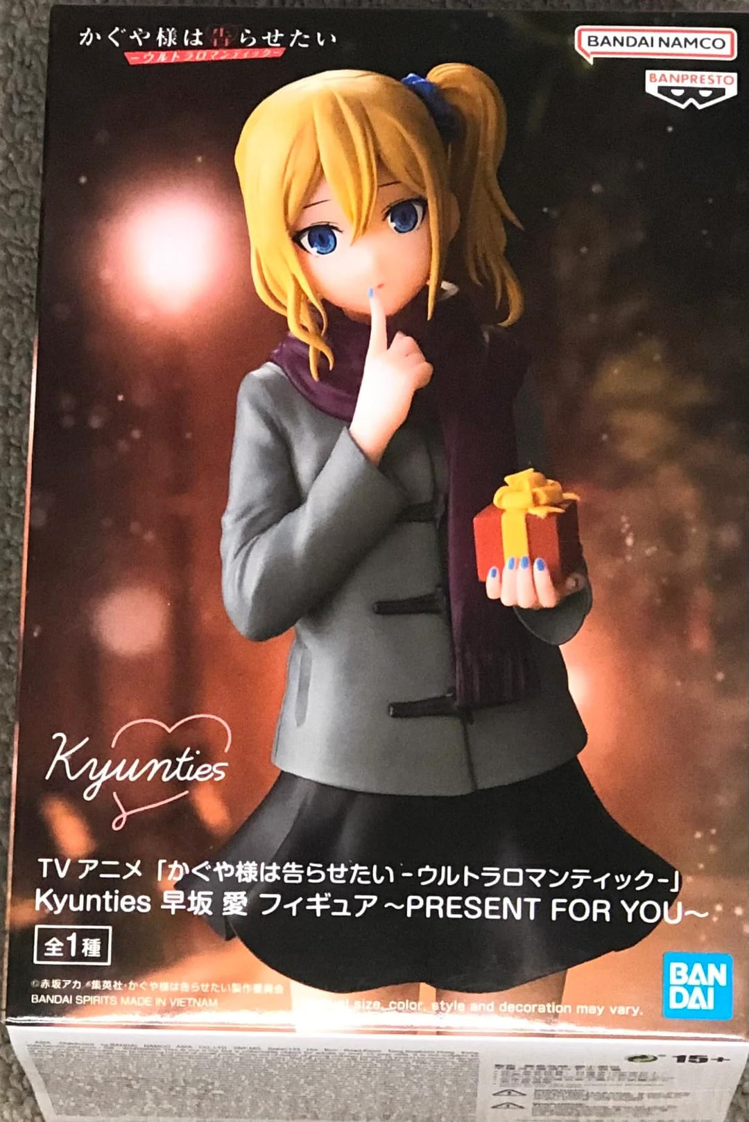 Banpresto Kaguya-SAMA Love is WAR - Ai Hayasaka - Figurine Kyunties 18cm