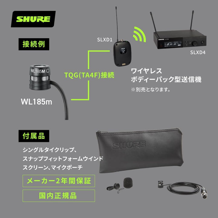 Shure WL185MB/C-TQG LAVALIER Microphone, Cardioid, Black 1 cm Condenser Lavalier, Black, Cardioid, T
