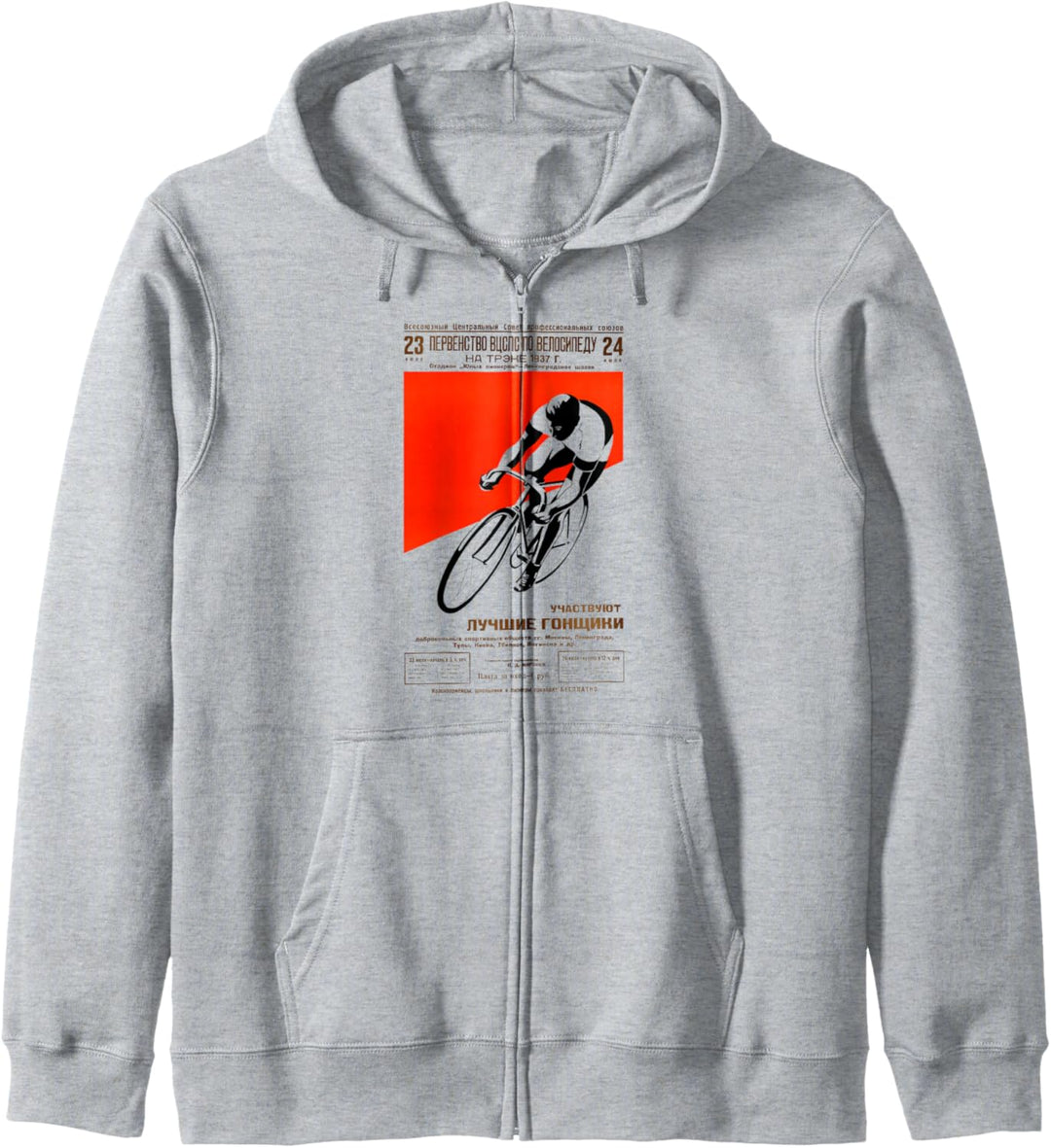 Beste Fahrradfahrer Retro Vintage sowjetische Propaganda Kapuzenjacke