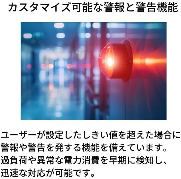 APC AP8858