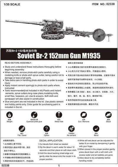 Trumpeter 02338 - Soviet 1/35 BR-2 M1935 Gun, 152 mm