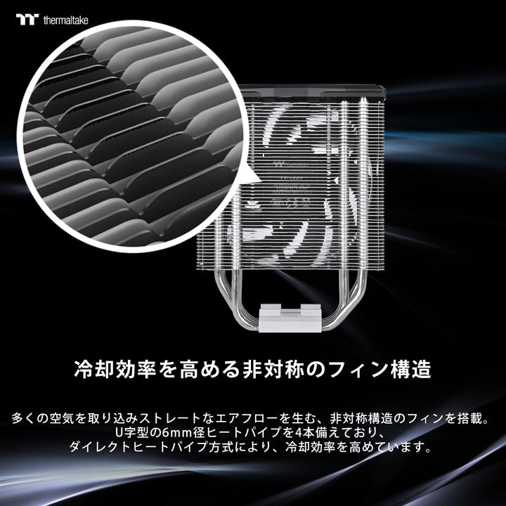 Thermaltake Toughair 310 CPU-Kühler | leiser 120-mm-PWM-Lüfter | für Intel und AMD Sockel | LGA-1700