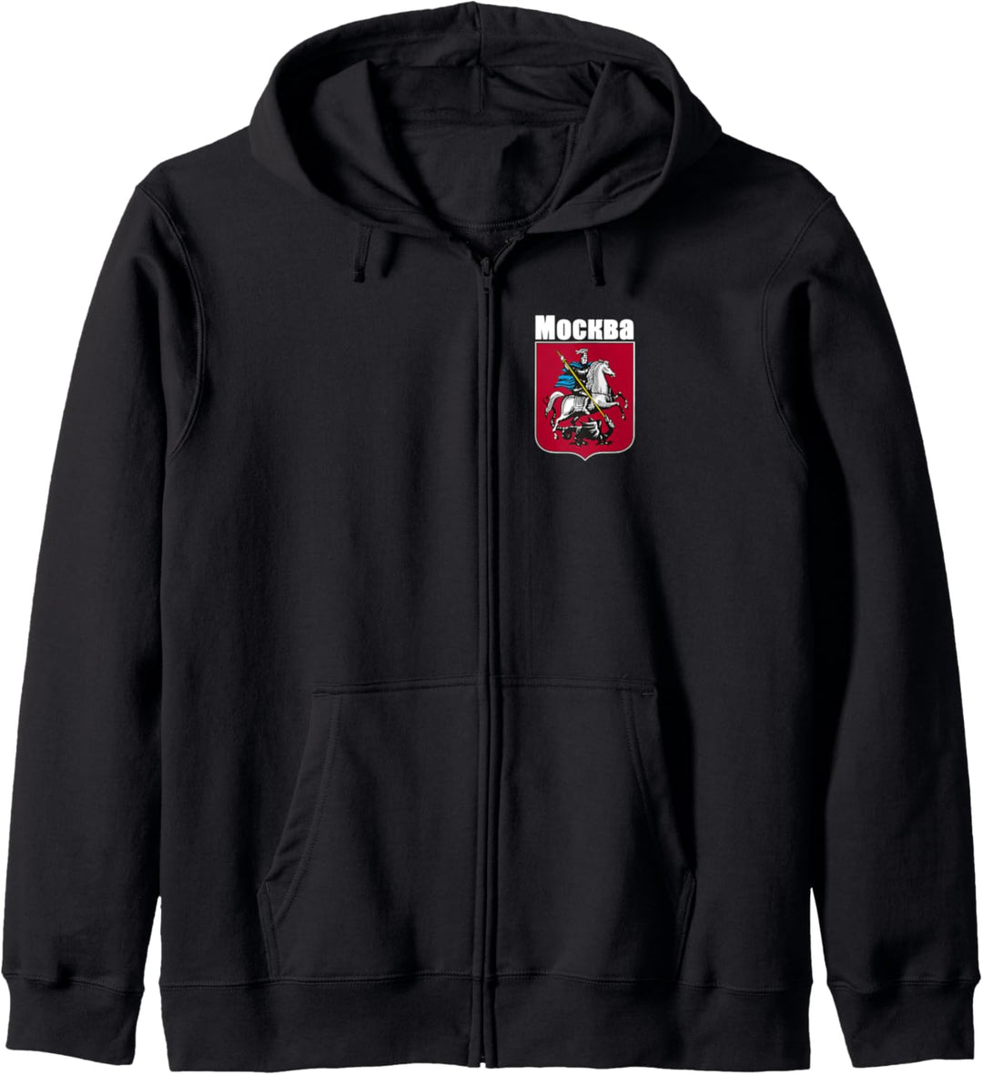 Coat Of Arms Of Moscow Russia Souvenir Moskva MCK Russian Kapuzenjacke
