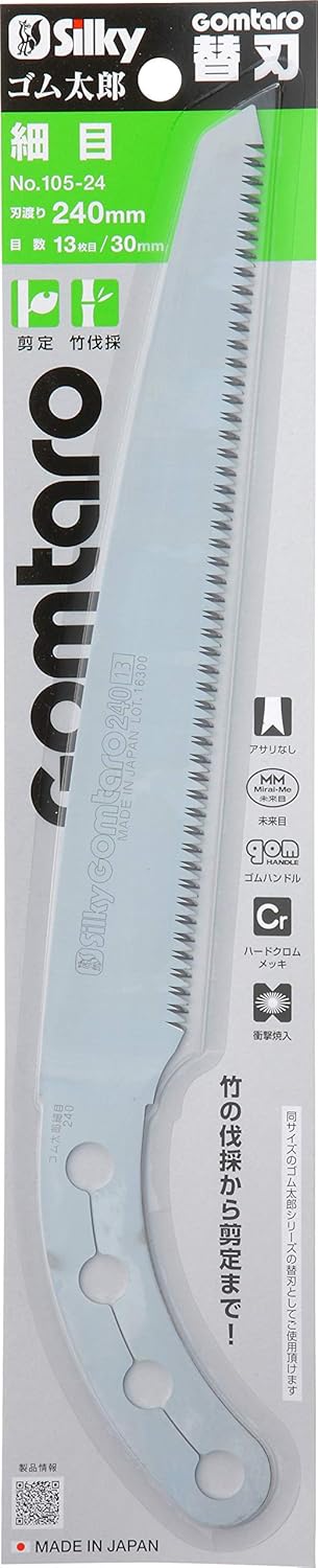 Silky Ersatzblatt für Silky Säge Gomtaro 240mm, feine Verzahnung 240mm Ersatzblatt, Fein, 240mm Ersa