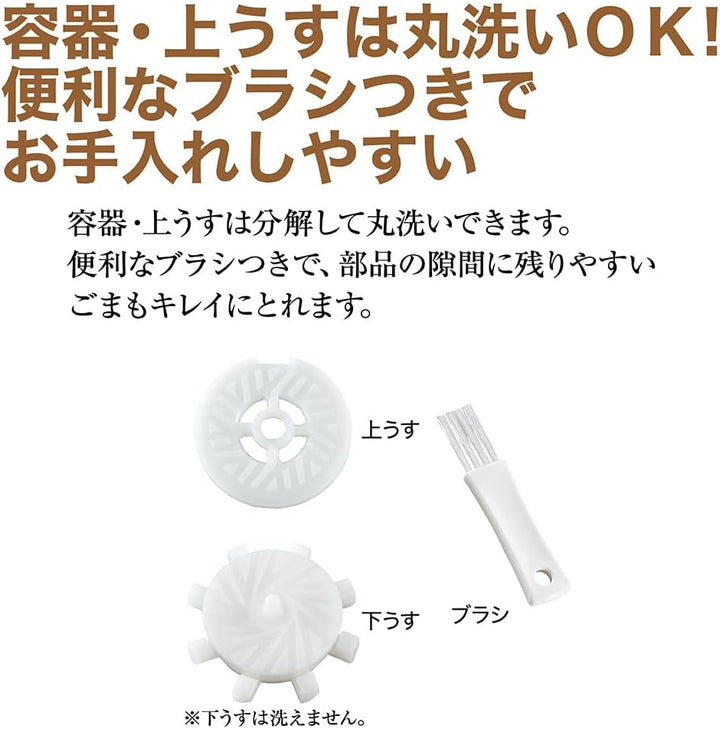 Zojirushi Sesammühle CB-BA10-WA (Weiss)【Japanische Haushaltsprodukte】【Versand aus Japan】