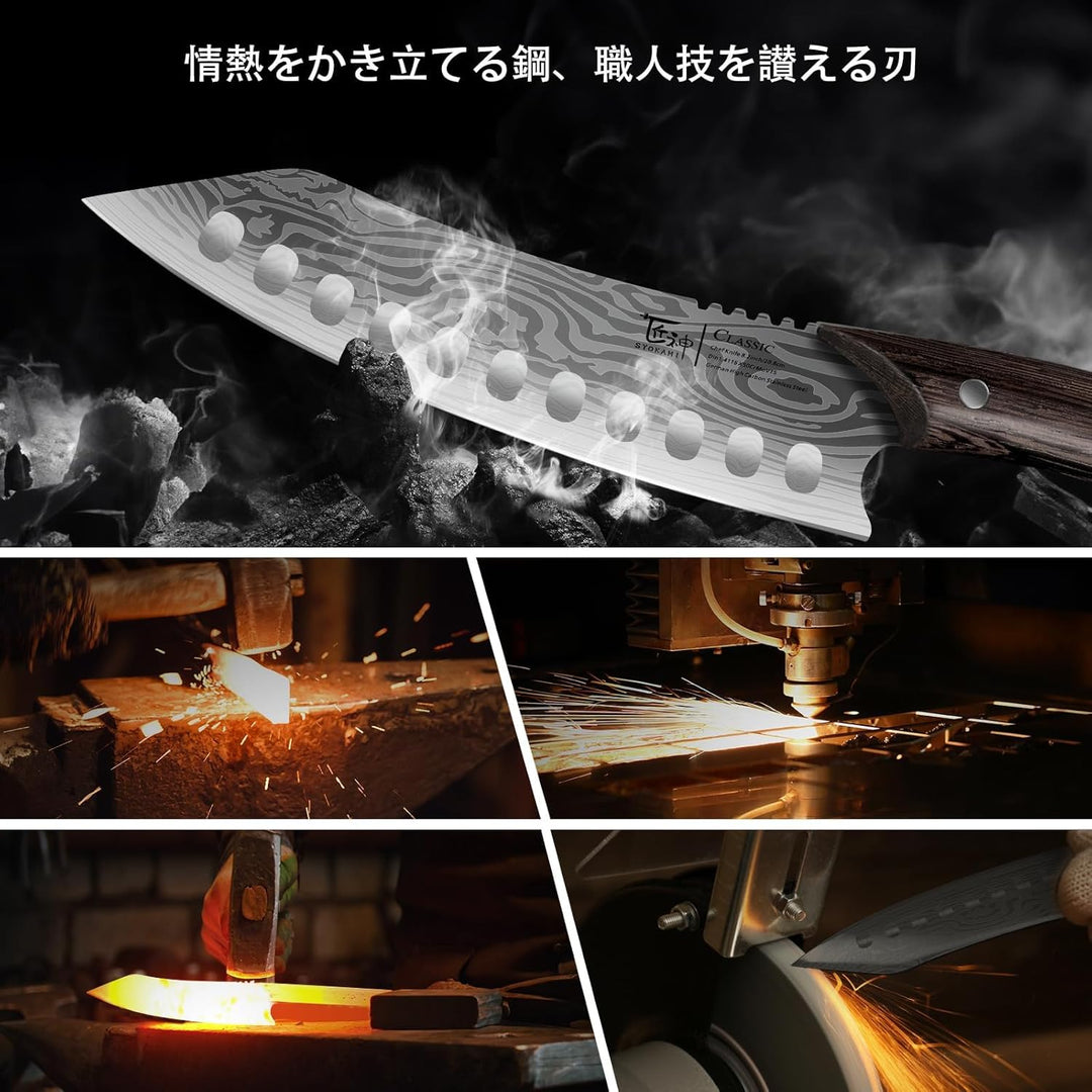 Kiritsuke-Messer, 20,8 cm Kochmesser, japanischer Stil Kohlenstoffstahl, rasiermesserscharf für präz