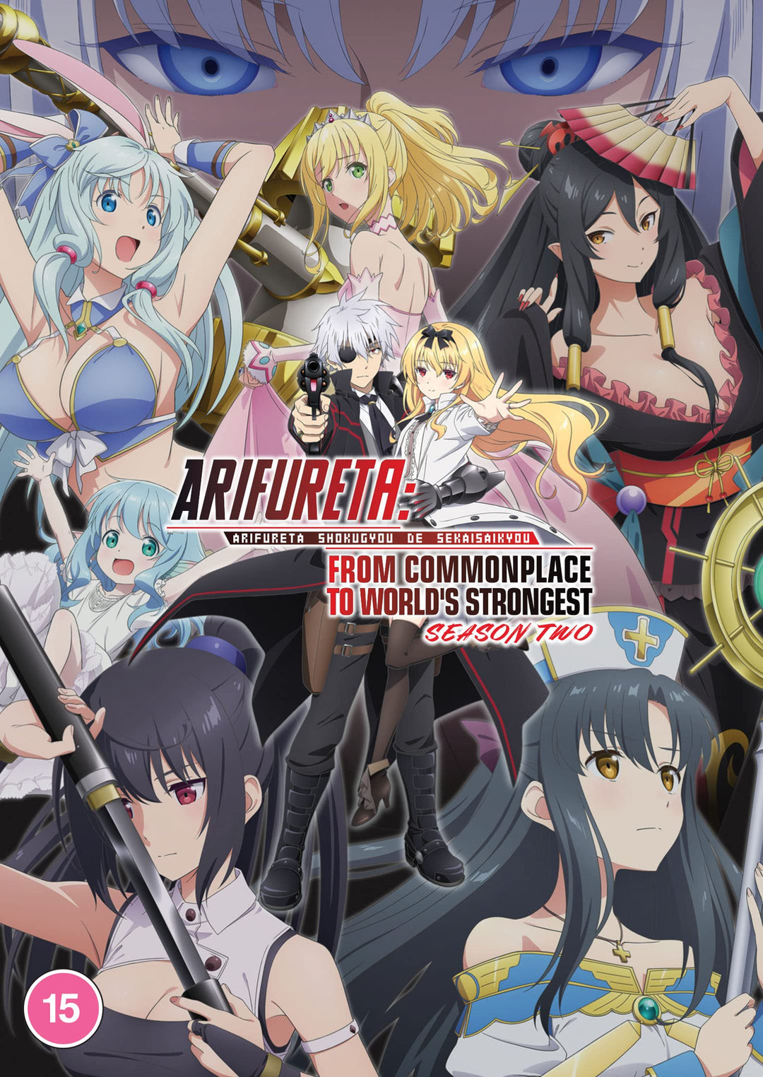 Arifureta: From Commonplace to World's Strongest - Season 2 [2 DVDs], DVD