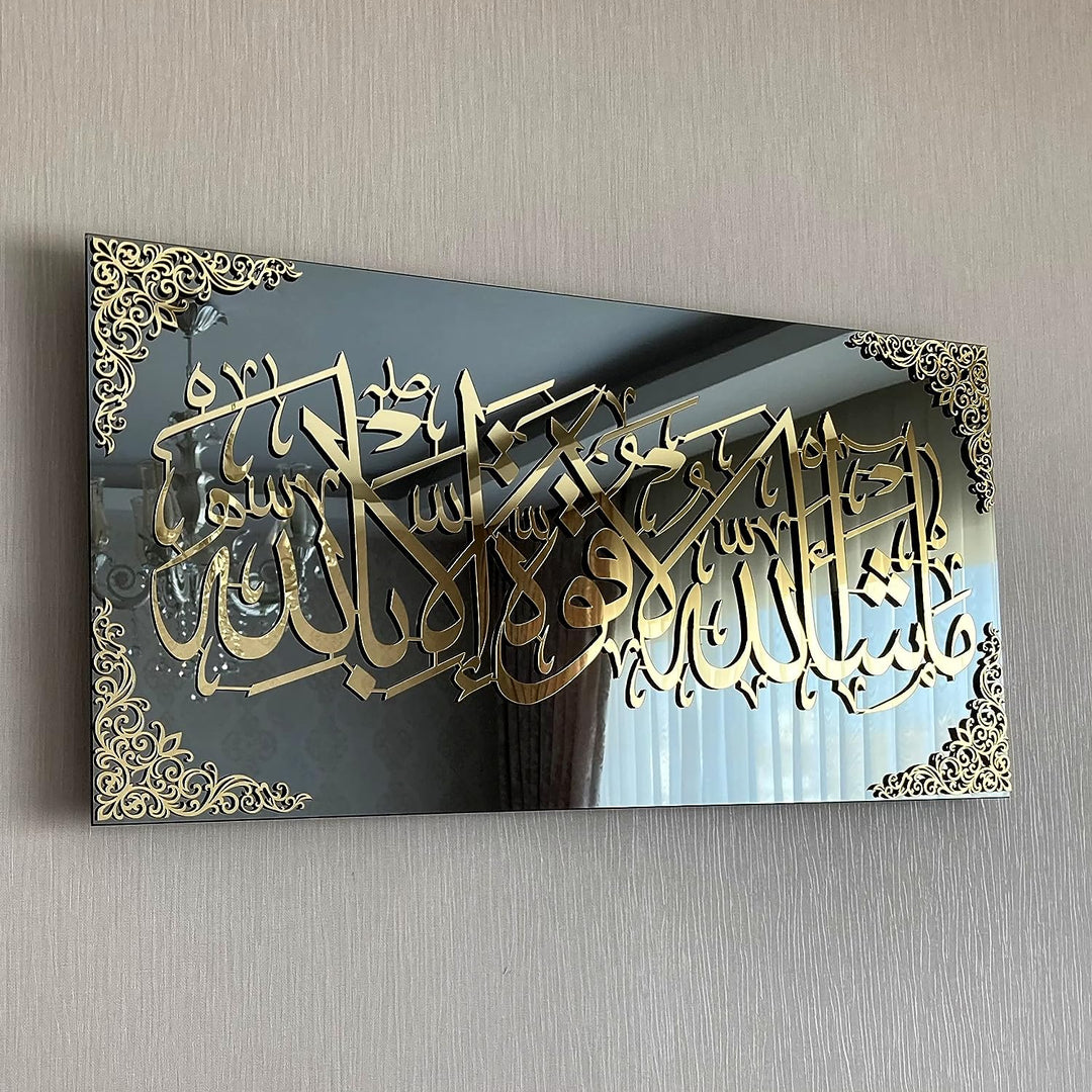 iwa concept Islamische Wandkunst aus gehärtetem Glas,Ramadan-Dekorationen, arabische Kalligraphie, E
