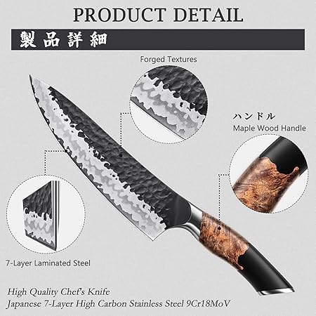 SHAN ZU Messerset 7 teilig, Japanisches Küchenmesser Set mit Block, 7 Schichten Hochwertigem Carbon