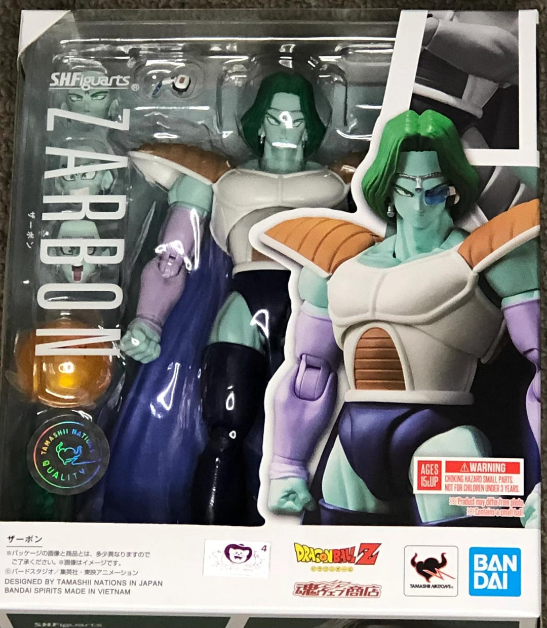 MERCHANDISING LICENCE BANDAI S.H. FIGUARTS Dragonball Dragon Ball Z Zarbon, BDIDB629791