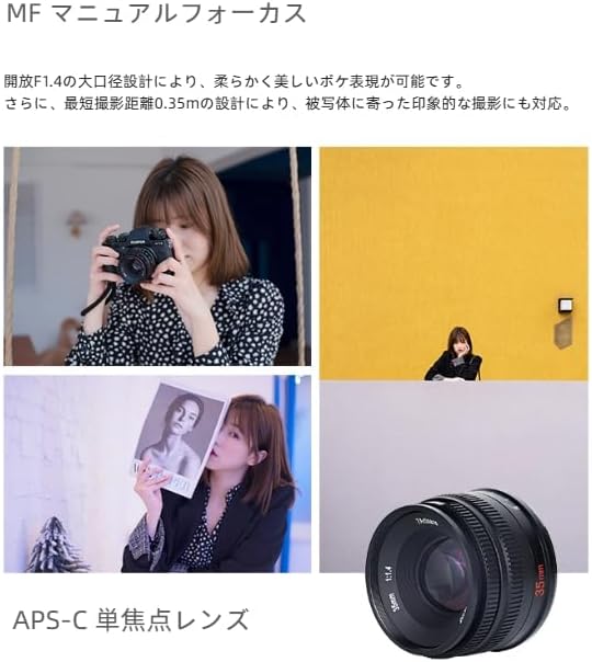 7artisans 35 mm F1,4 Mark II APS-C Festobjektiv mit manuellem Fokus und grosser Blende, kompatibel m