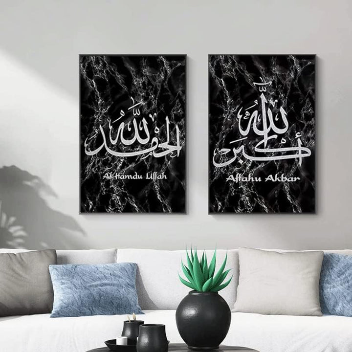 LPFNSF Islamische Bilder Wohnzimmer,Leinwand Islam Bild wandbilder wohnzimmer,Marmor Leinwand Gemäld