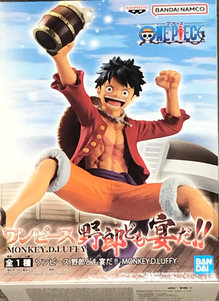 One Piece Actionfigur Monkey D Luffy It's a Banquet aus Kunststoff, von Bandai., Bandai