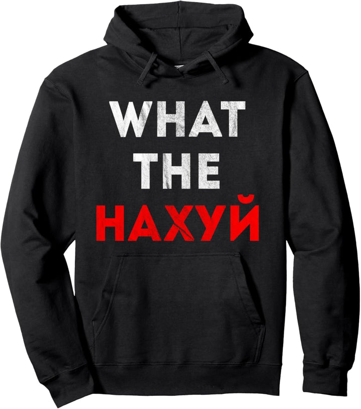Russische gleichgültige Lebenseinstellung - Was zum Nahuy Pullover Hoodie