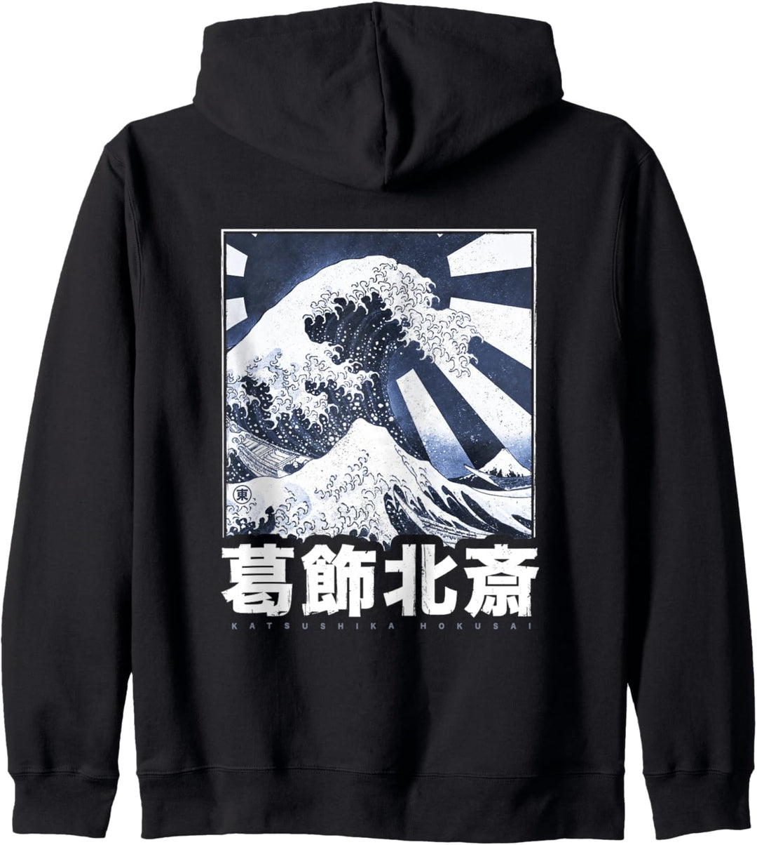 Vintage Japan Style Hokusai Die Grosse Welle Vor Kanagawa Kapuzenjacke