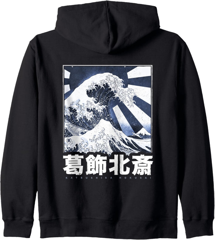 Vintage Japan Style Hokusai Die Grosse Welle Vor Kanagawa Kapuzenjacke