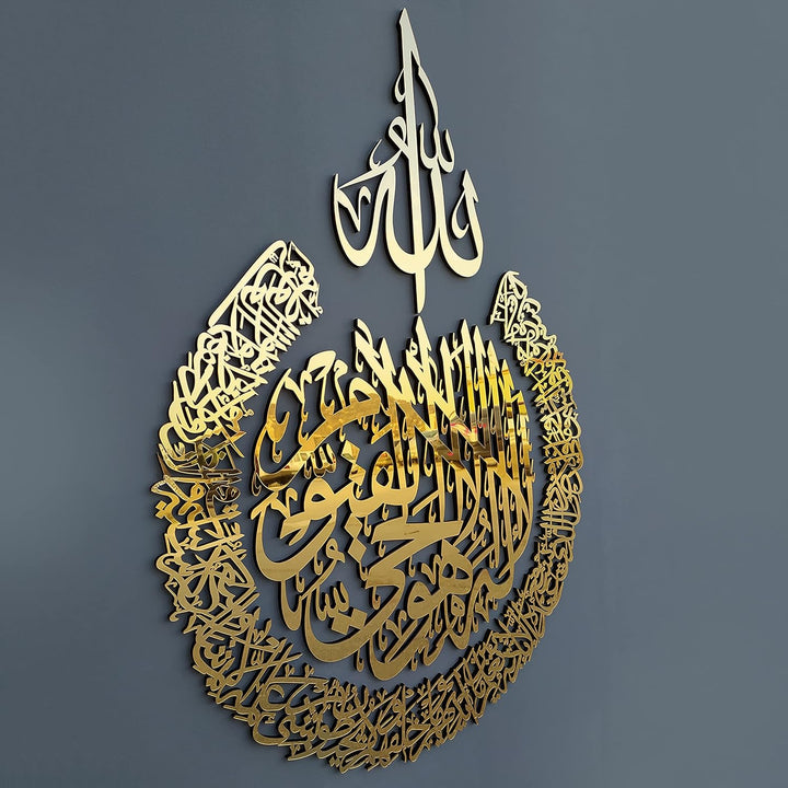 iwa concept Ayatul Kursi aus Holz, Acryl, mehrteilig, islamischer Ramadan, modernes muslimisches Ein