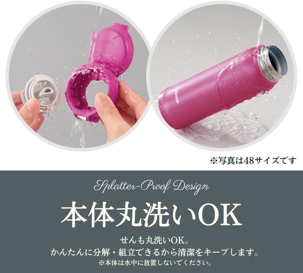 ZOJIRUSHI (Water Bottle Straight Drink [one-Touch Open] Stainless Mug 360ml deep Cherry SM-SD36-PV D