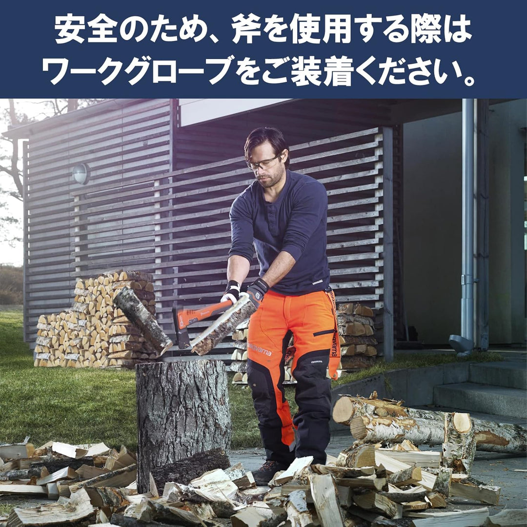 Husqvarna 576926301 Holzbeil, 33 cm 33 cm Holzbeil, 33 cm Holzbeil