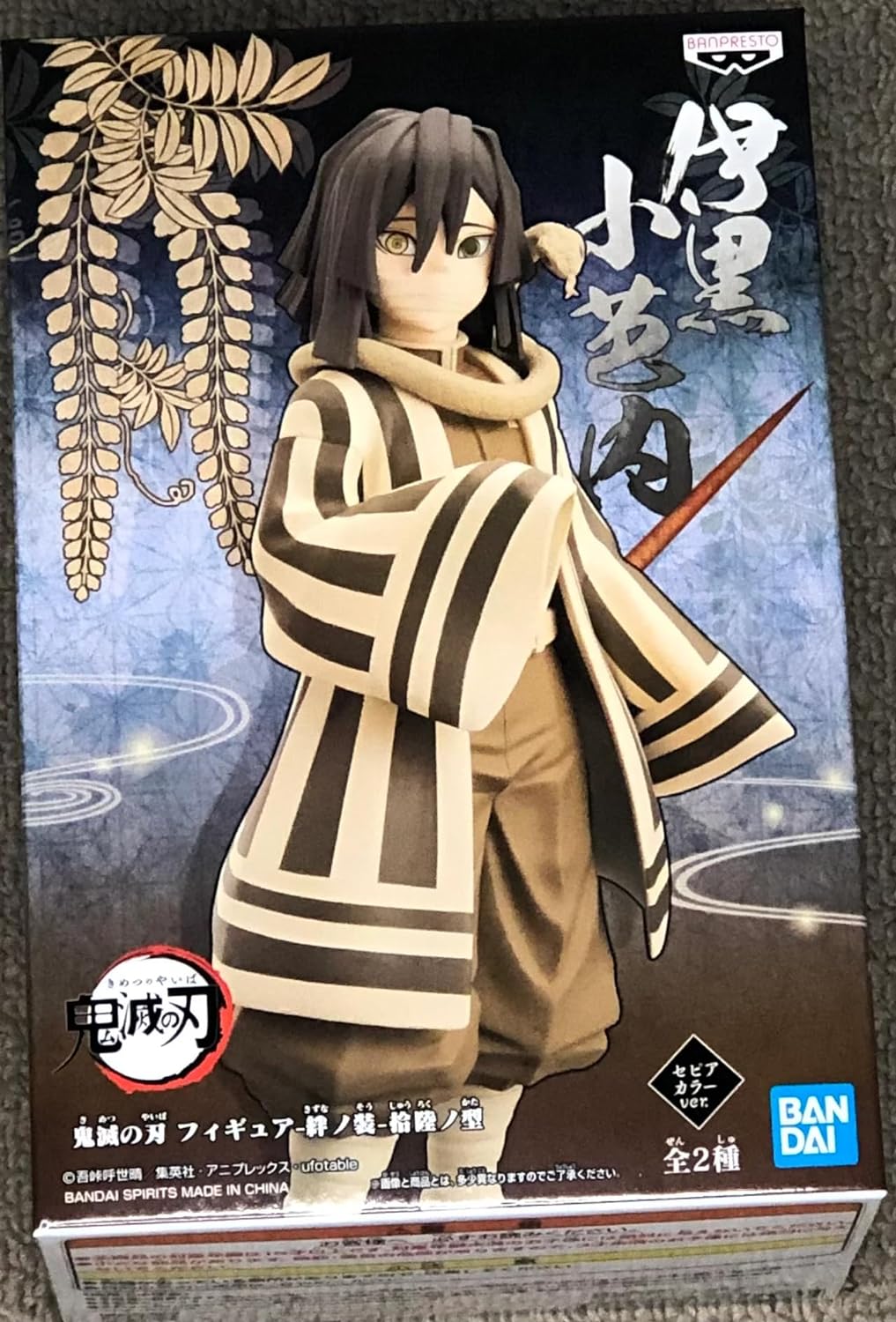 Banpresto BP17495 185645, Mehrfarbig, One Size