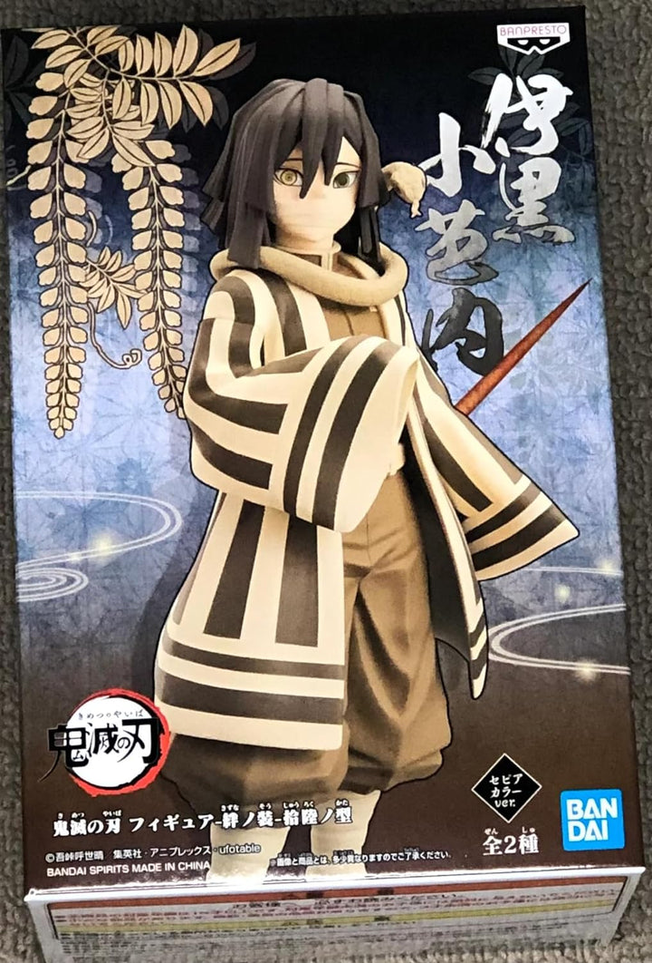 Banpresto BP17495 185645, Mehrfarbig, One Size