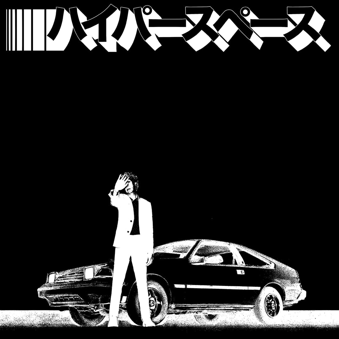 Hyperspace (Ltd. Hologram Vinyl) [Vinyl LP], Vinyl