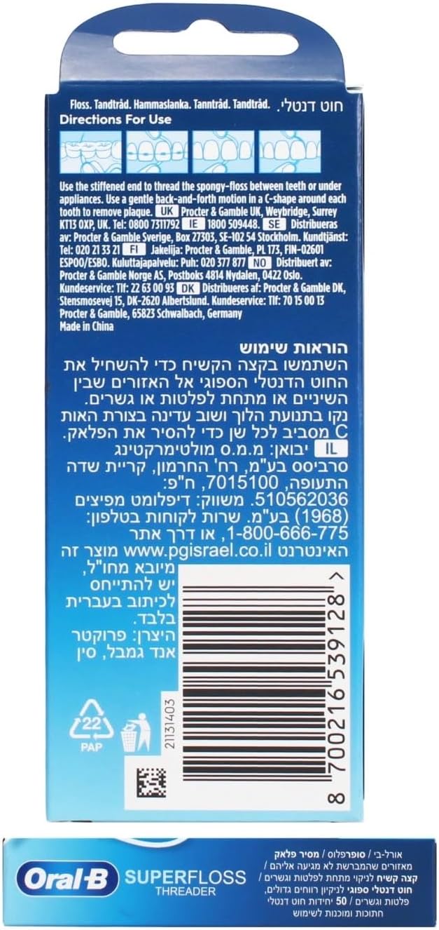 Oral-B SuperFloss 50 Fäden, er Pack (x 1 Stück), 1