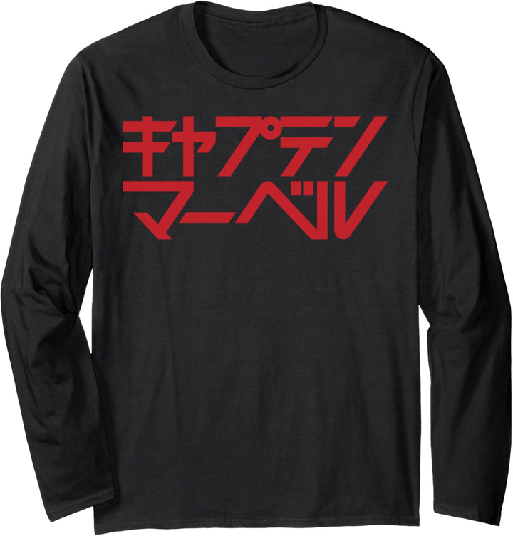 Marvel Captain Marvel Kanji Text Logo Langarmshirt
