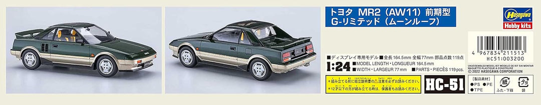 Hasegawa - 1/24 Toyota MR 2, G-LTD, Moon Roof - Plastikmodellbausatz