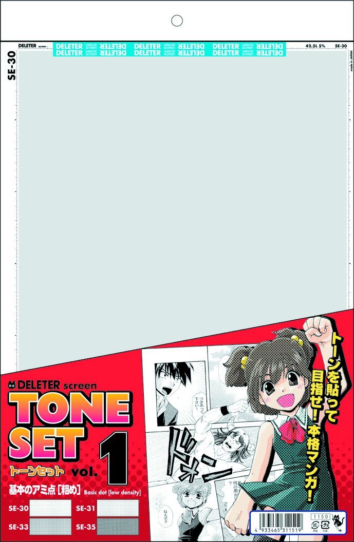 Dot of Taj screen tone set Vol.1 basic (coarse) (japan import) Vol. 1 Einzelstück, Vol. 1 Einzelstüc