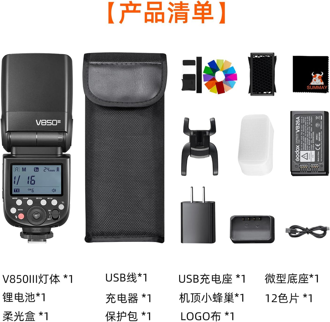 GODOX V850III Kamerablitz 1/8000s HSS 7,2V/2600mAh Akku 1,5s Recyclingzeit 450 Blitze mit voller Lei