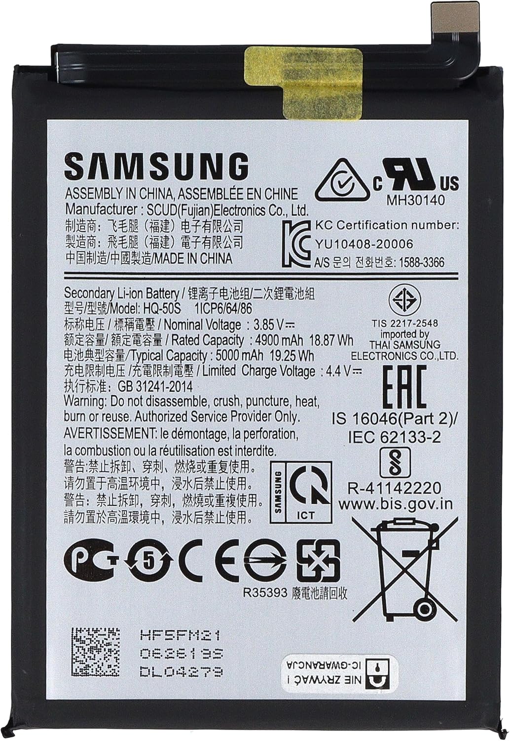 INNCOMM Batterie HQ-50S für Samsung Galaxy A02S A025 | Smartphone Handy Akku Original GH81-20119A |