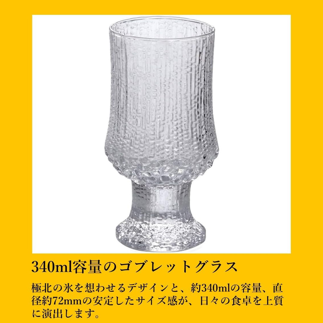 RIERA GROUP 2 COPAS 340 ML CLEAR, Multicolor 34 cl - Pokalgläser, 34 cl - Pokalgläser