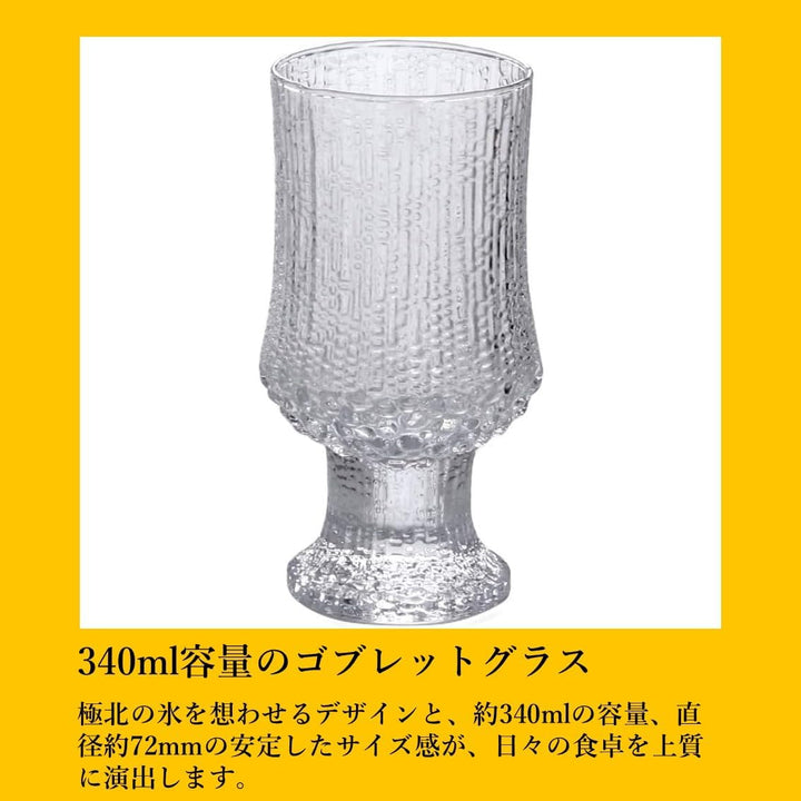 RIERA GROUP 2 COPAS 340 ML CLEAR, Multicolor 34 cl - Pokalgläser, 34 cl - Pokalgläser