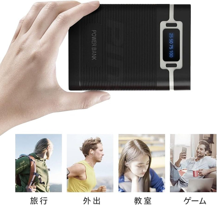 Powerbank Ladegerät Set mit 8000mAh（2000mAh*4）,2USB, 5V2A Portable DIY PowerBank,2-in-1 tragbares La