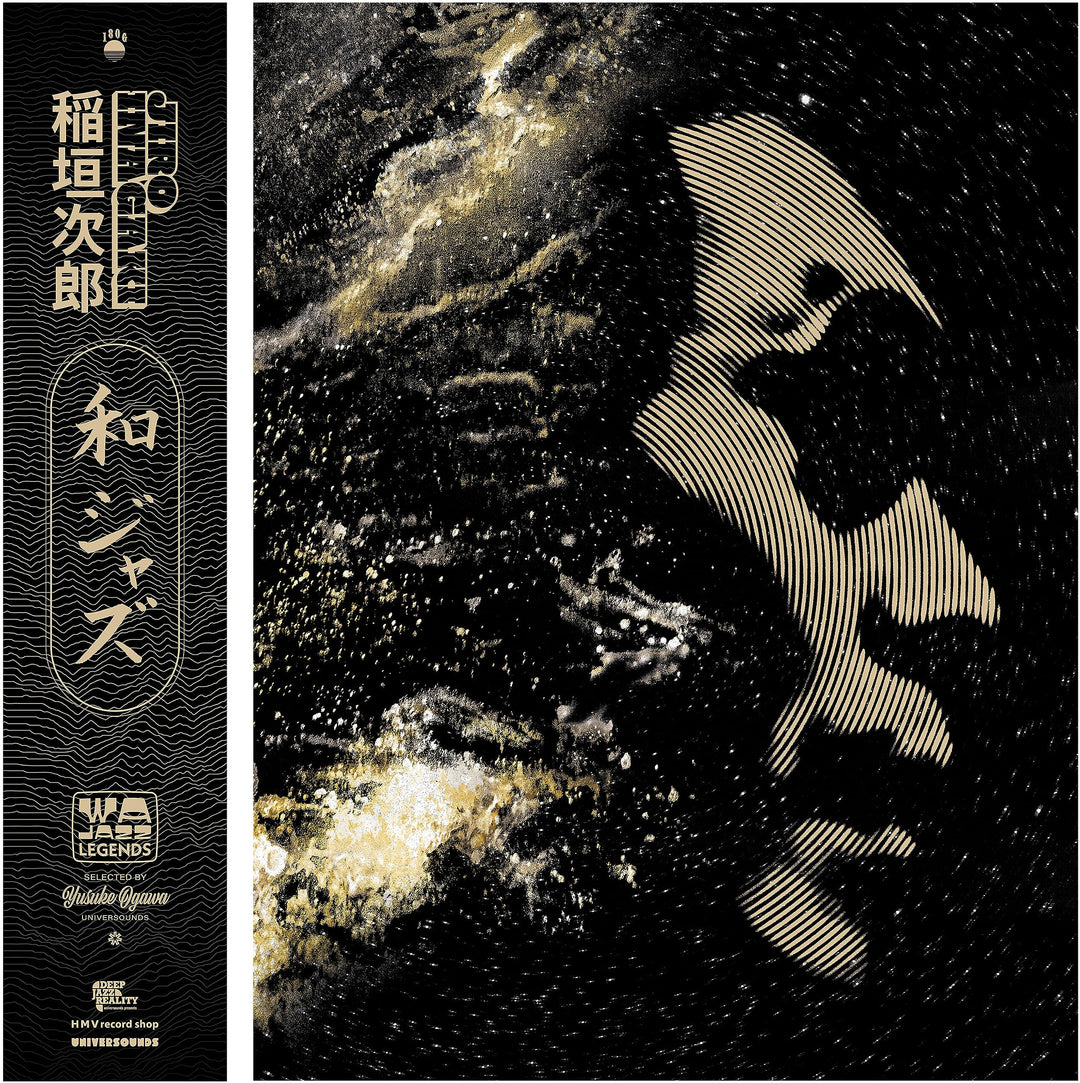 Wajazz Legends: Jiro Inagaki, Vinyl