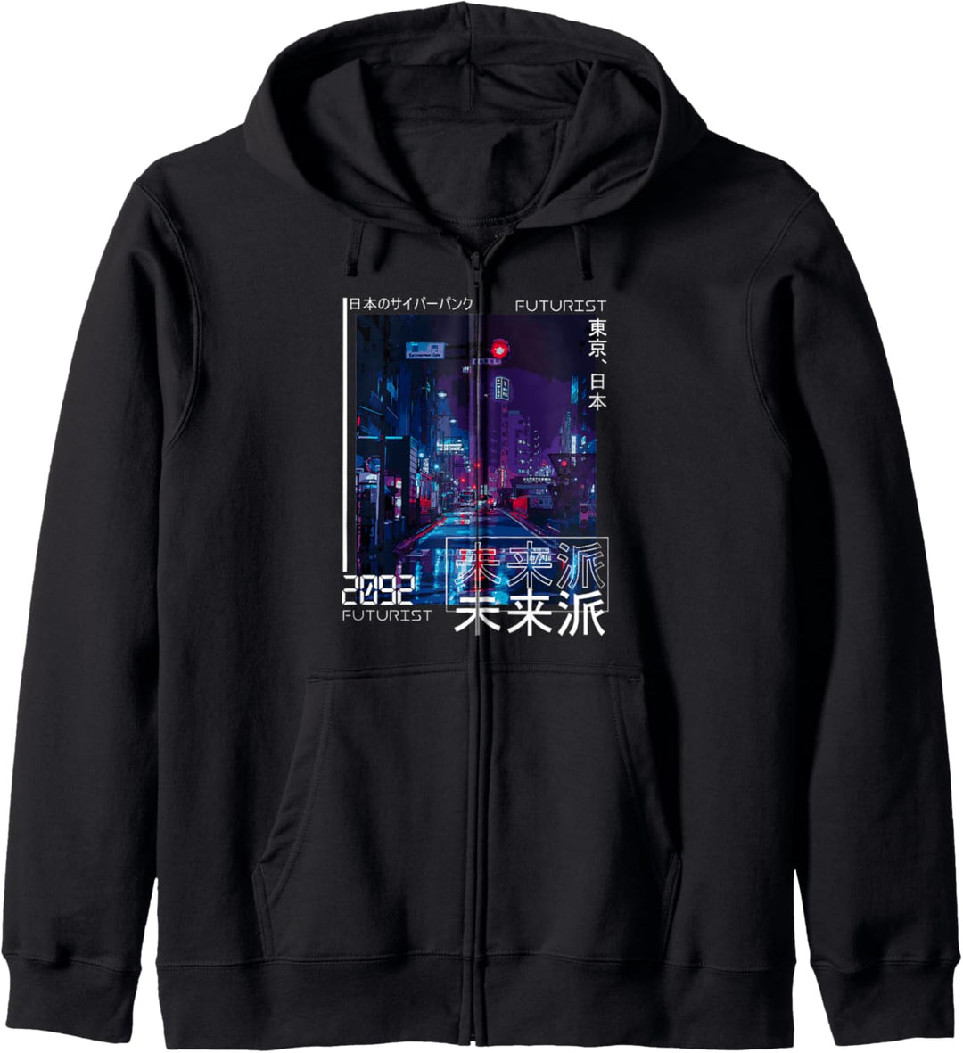 Japanese Cyberpunk Tokyo Streetwear Aesthetic Japan Lover Kapuzenjacke