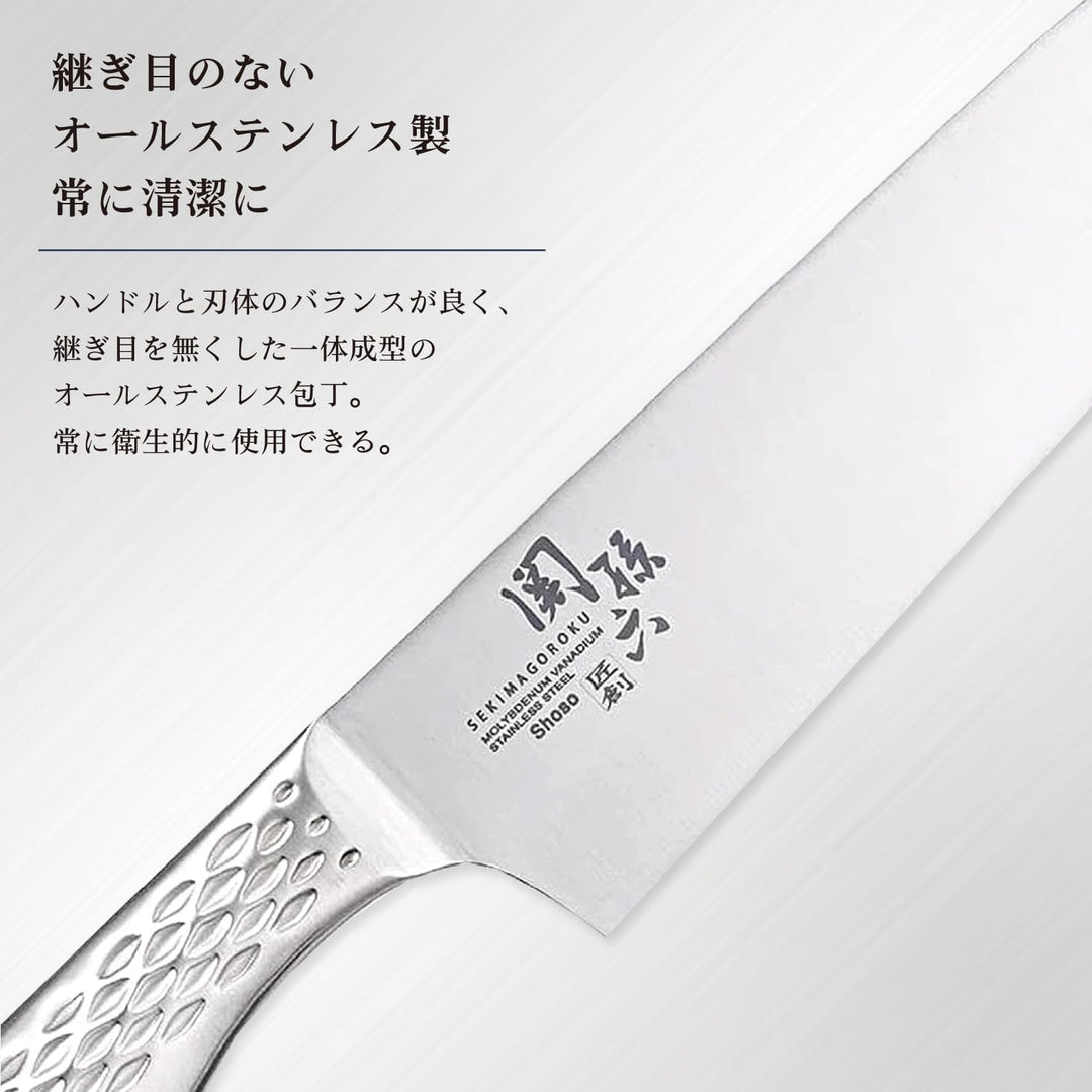KAI AB-5163 SEKI MAGOROKU Shoso Allzweckmess, Silber, 22,5cm Edelstahl 22,5cm, Edelstahl 22,5cm