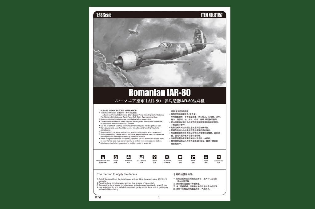 Hobby Boss 081757 1/48 IAR-80 Messerschmitt Modellbausatz, verschieden, 1:48